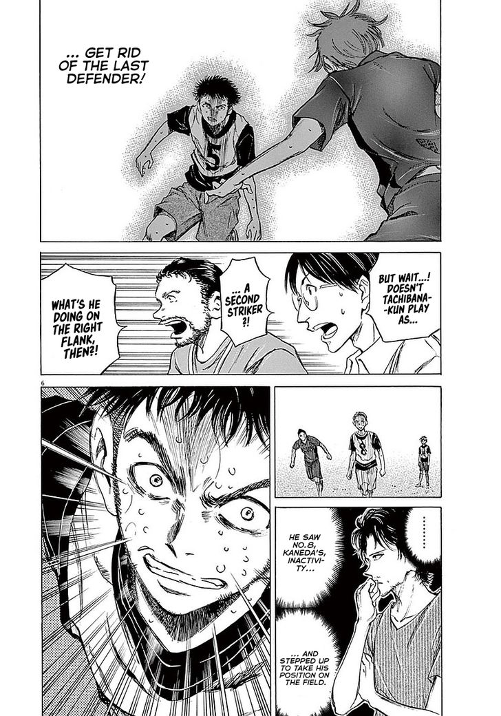 Ao Ashi, Chapter 17 image 06